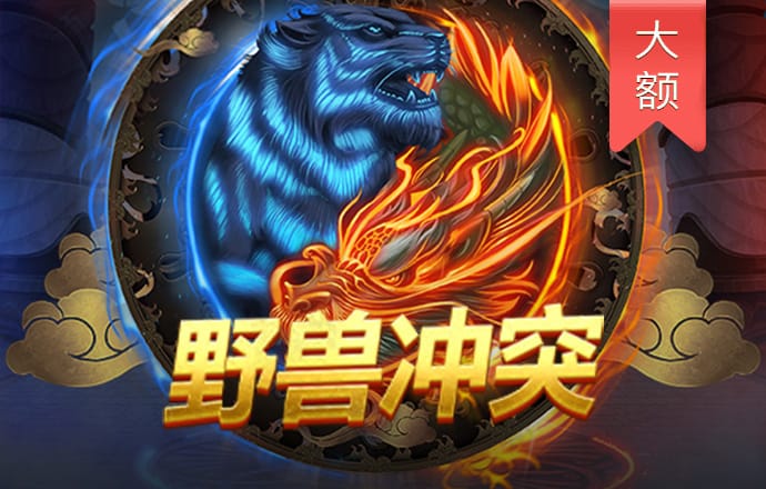 金沙js3833官方版