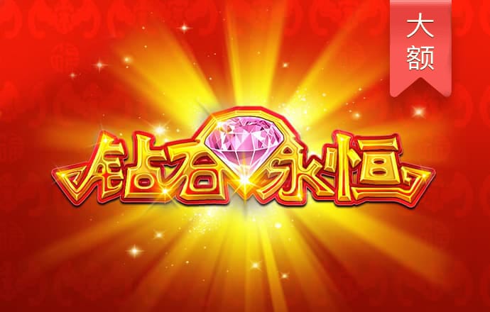 新澳门内部正版资料大全